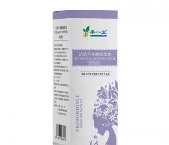 潔盾草本抑菌洗劑